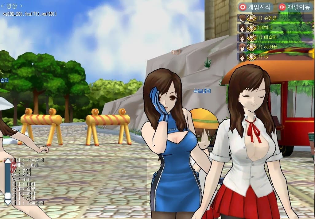 Spike Girls screenshot 3