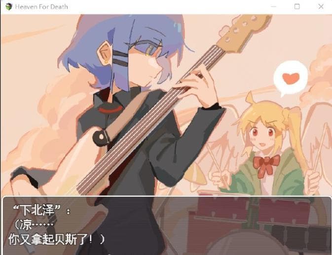 Heaven For Death - 死亡天堂 screenshot 3