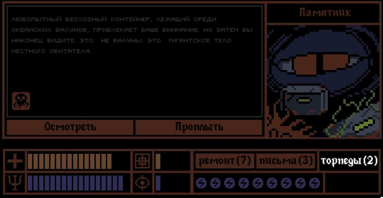 Соле Нар screenshot 2