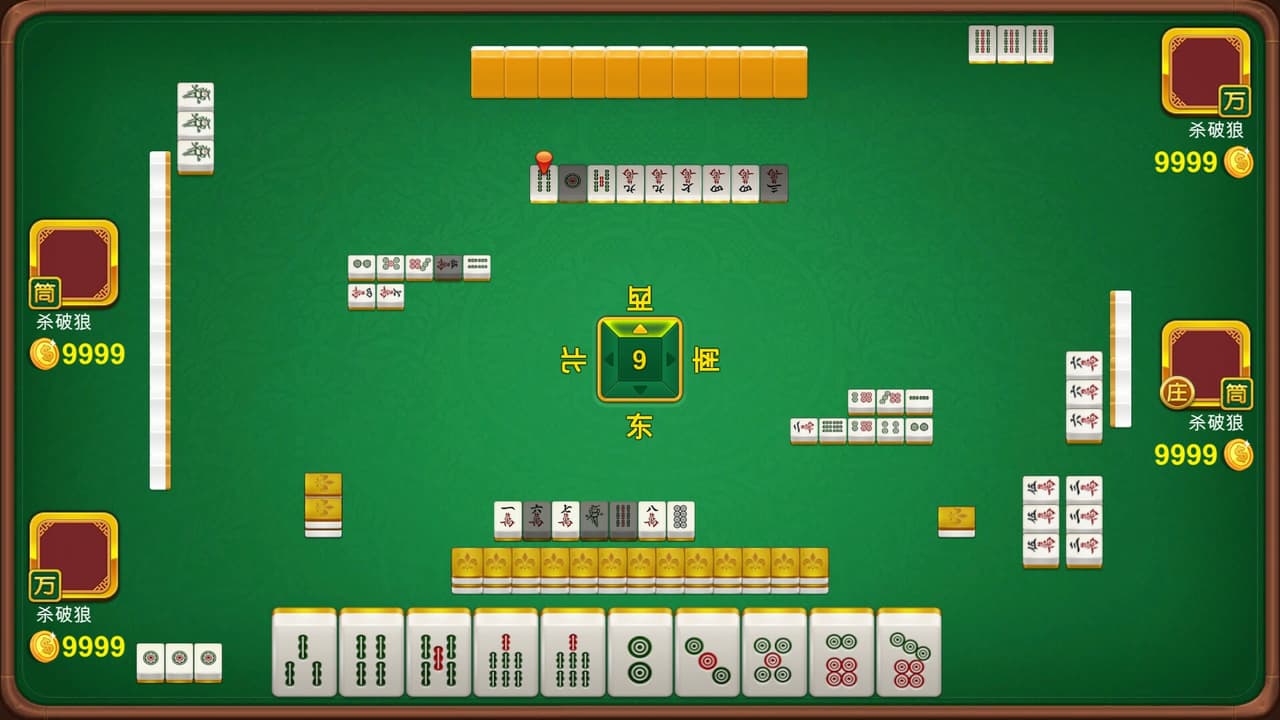 MaJiang screenshot 2