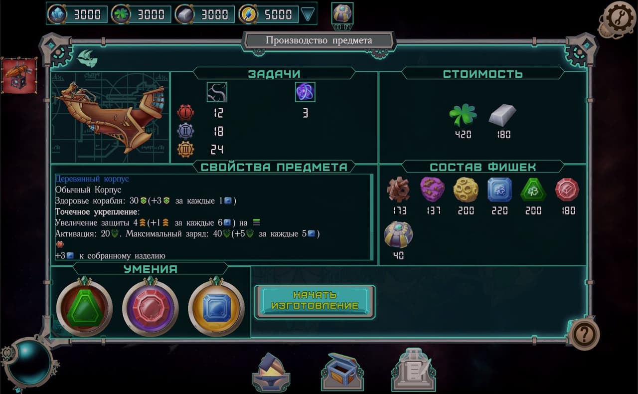 Matchcraft: Efir Adventure screenshot 3