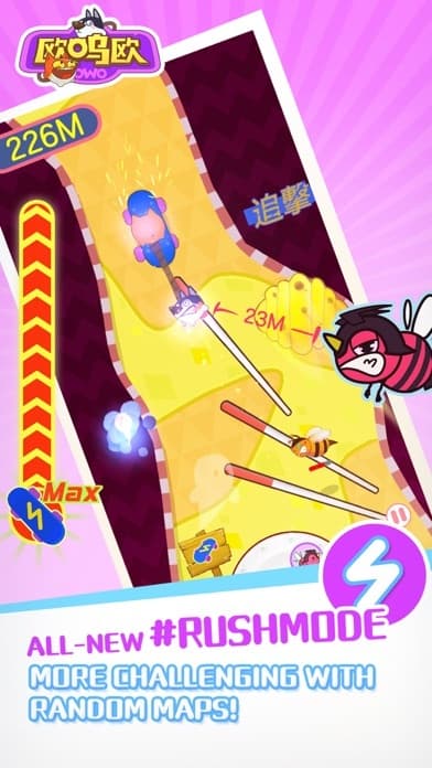 Meowoof（OWO） screenshot 2