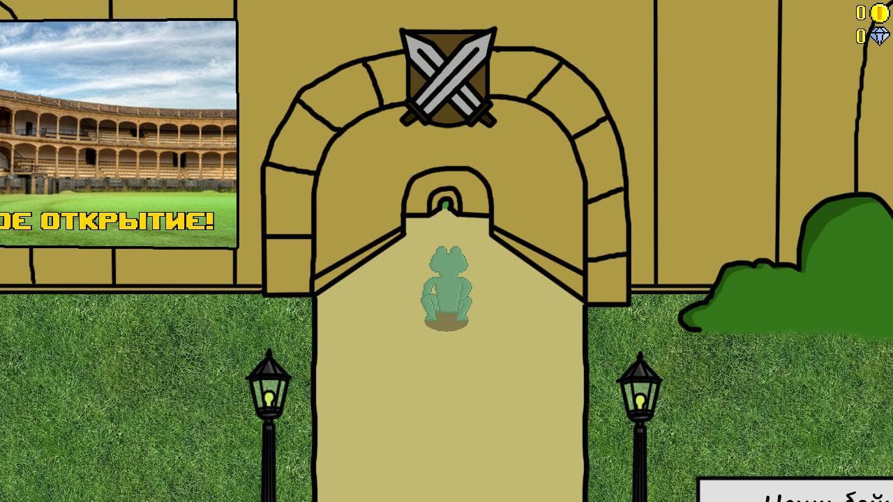 Froggy vs. Mother-in-law 2 screenshot 3