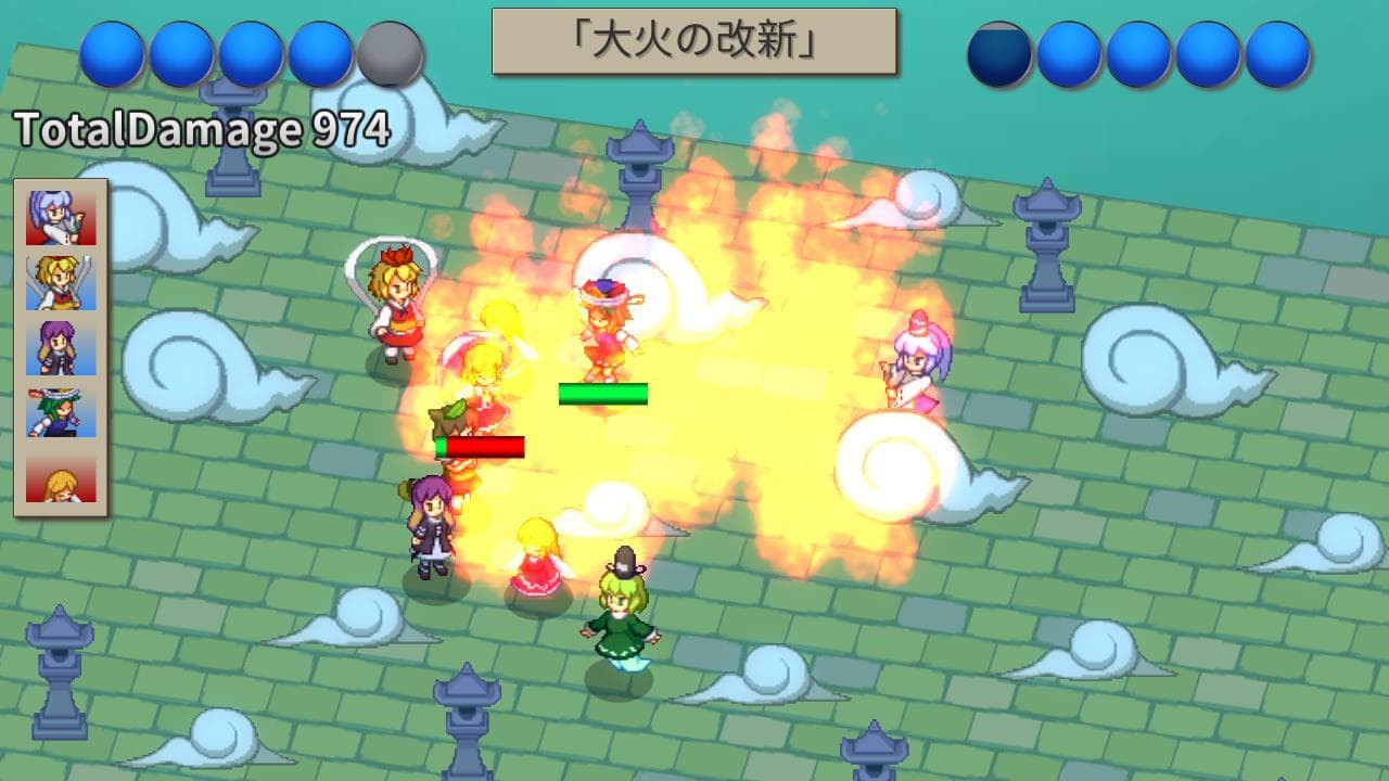 幻想四倍剣2 / GensoYonbaiKen2 screenshot 4
