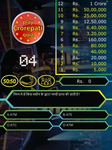 Crorepati Hindi screenshot 3