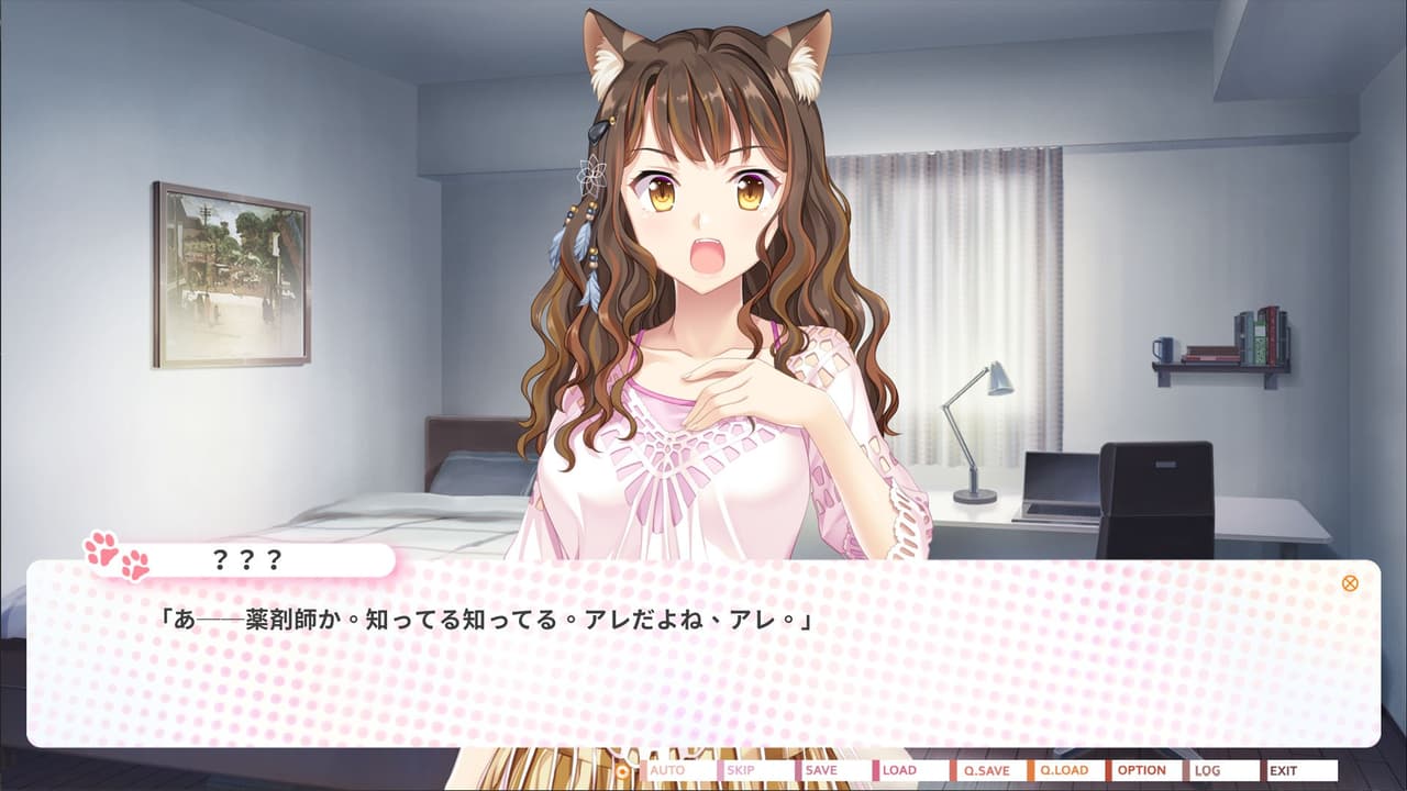 The Leopard Catgirl in Miaoli