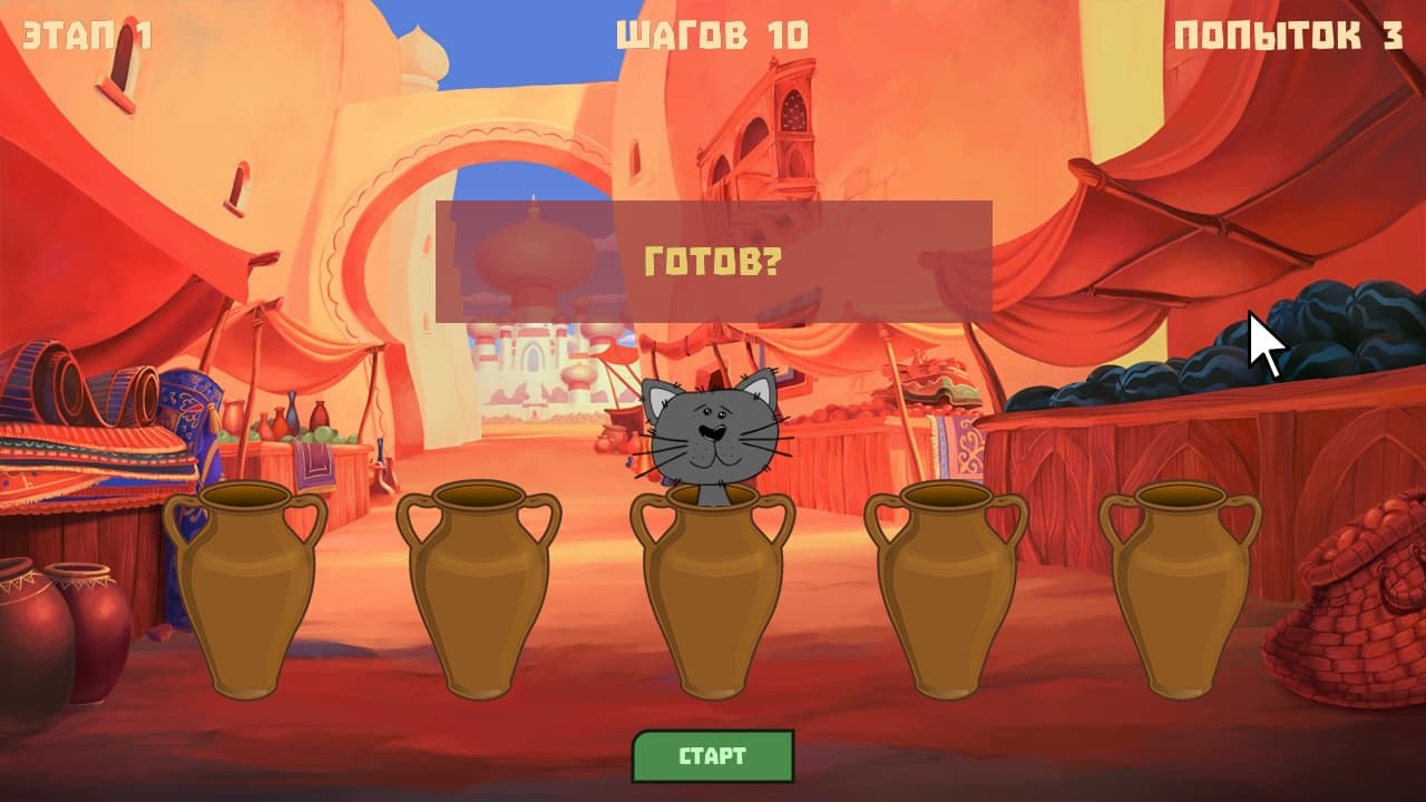 Cat-astrophe (Artfrost) screenshot 6
