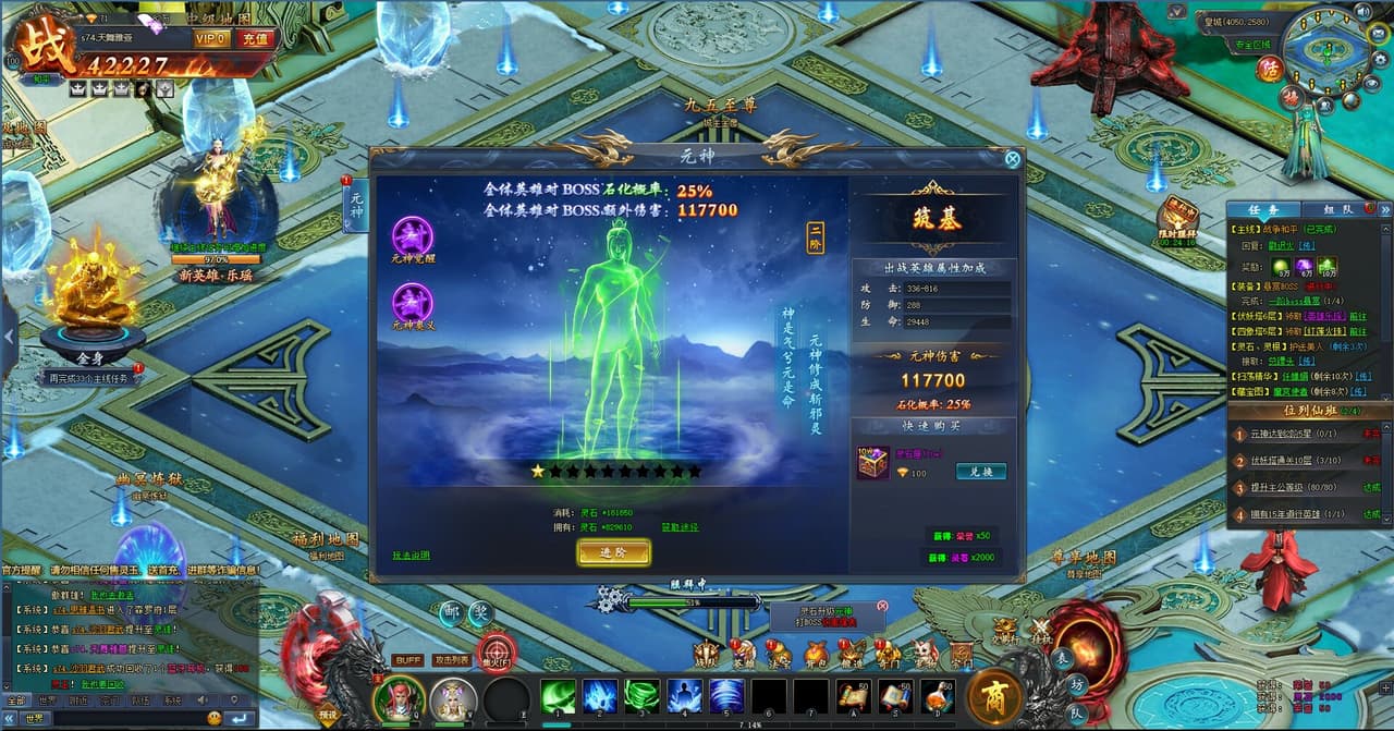 山河图志 screenshot 4