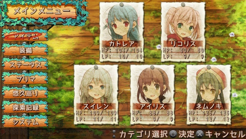 Chronos Materia screenshot 6