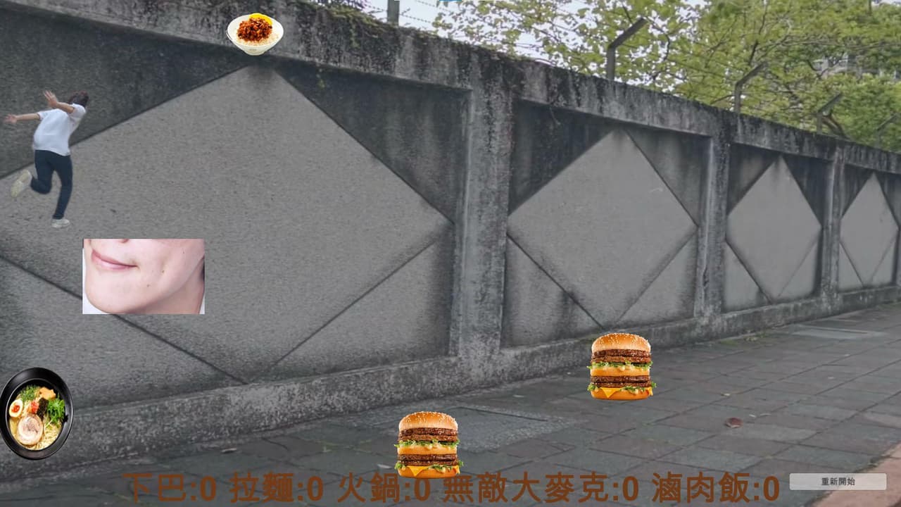 唉 陳孜昊今天吃甚麼