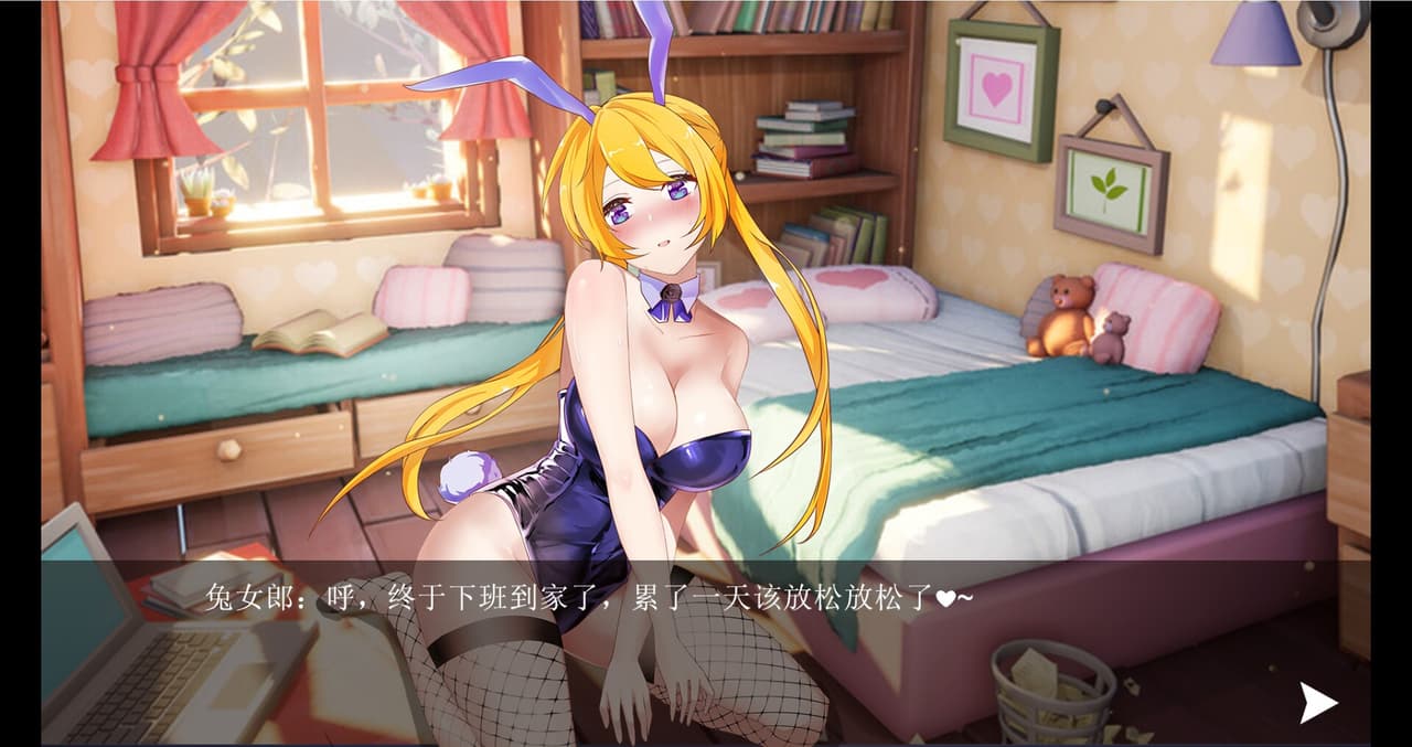 Succubus Dating screenshot 2