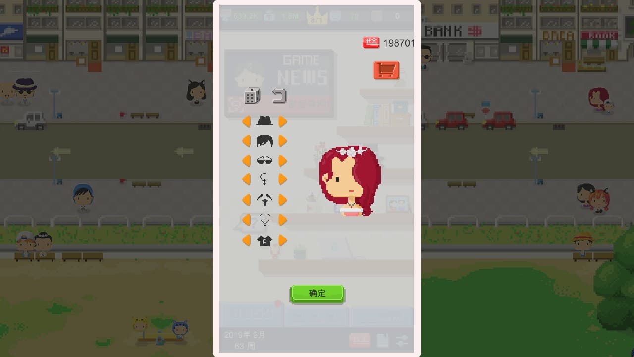 Game Studio Simulator（我要做游戏） screenshot 5