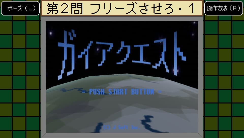 バグダス - デバッガー検定 screenshot 3