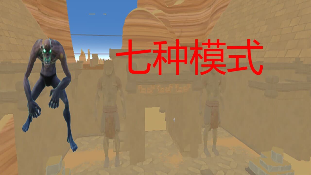 擒贼先擒王 screenshot 2