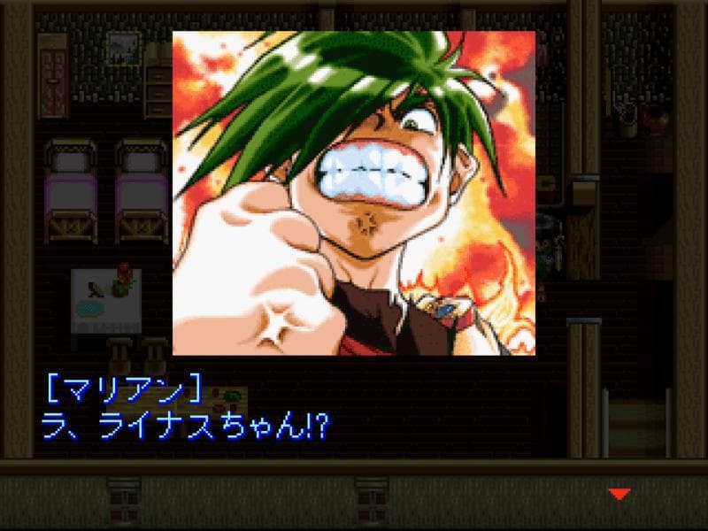 Dragon Knight 4 screenshot 6