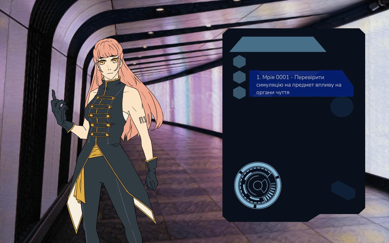 Уламки мрій screenshot 3