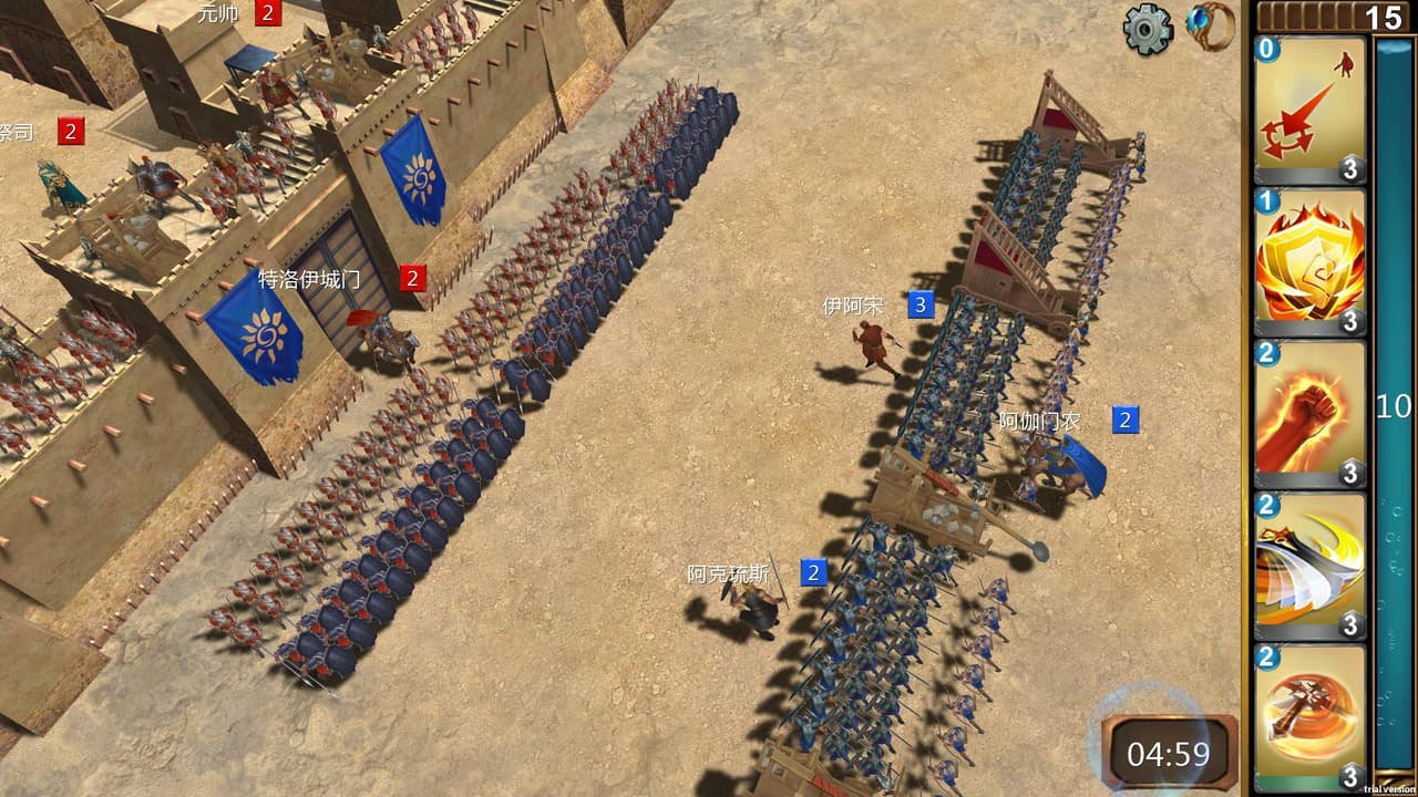 神与王 Gods and Kings screenshot 2