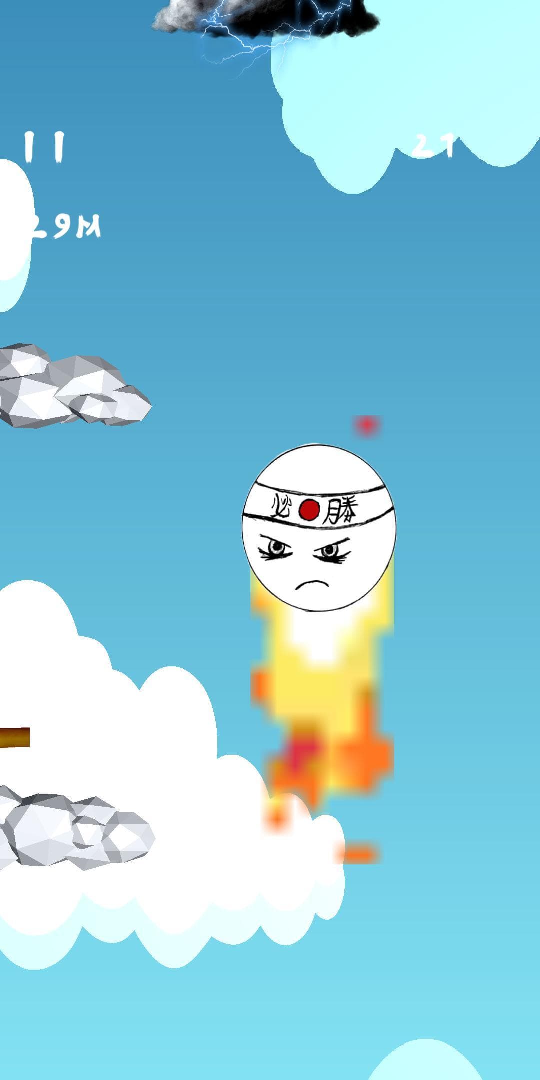 Space Jump (acasteco) screenshot 3