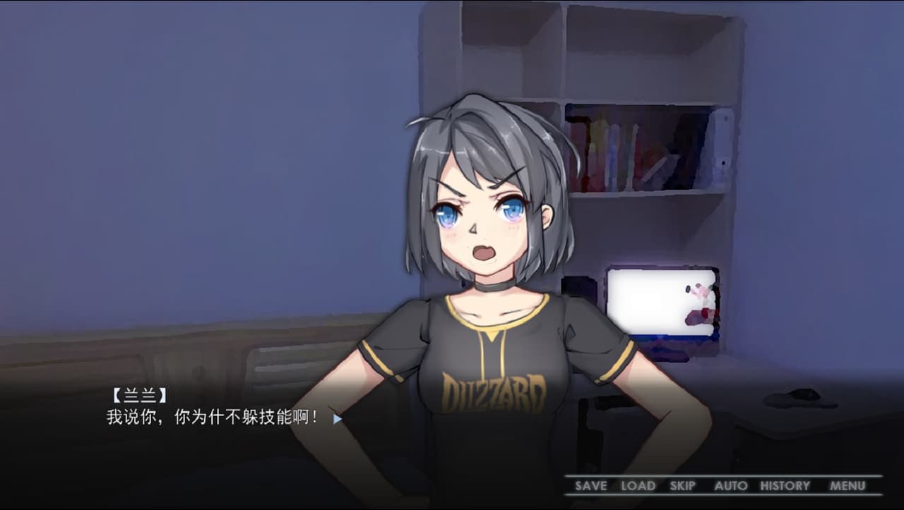 Strange girl beside screenshot 5