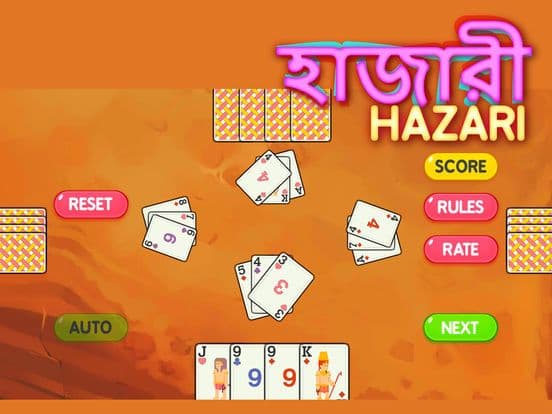 Hazari: 1000 Points Card Game screenshot 3