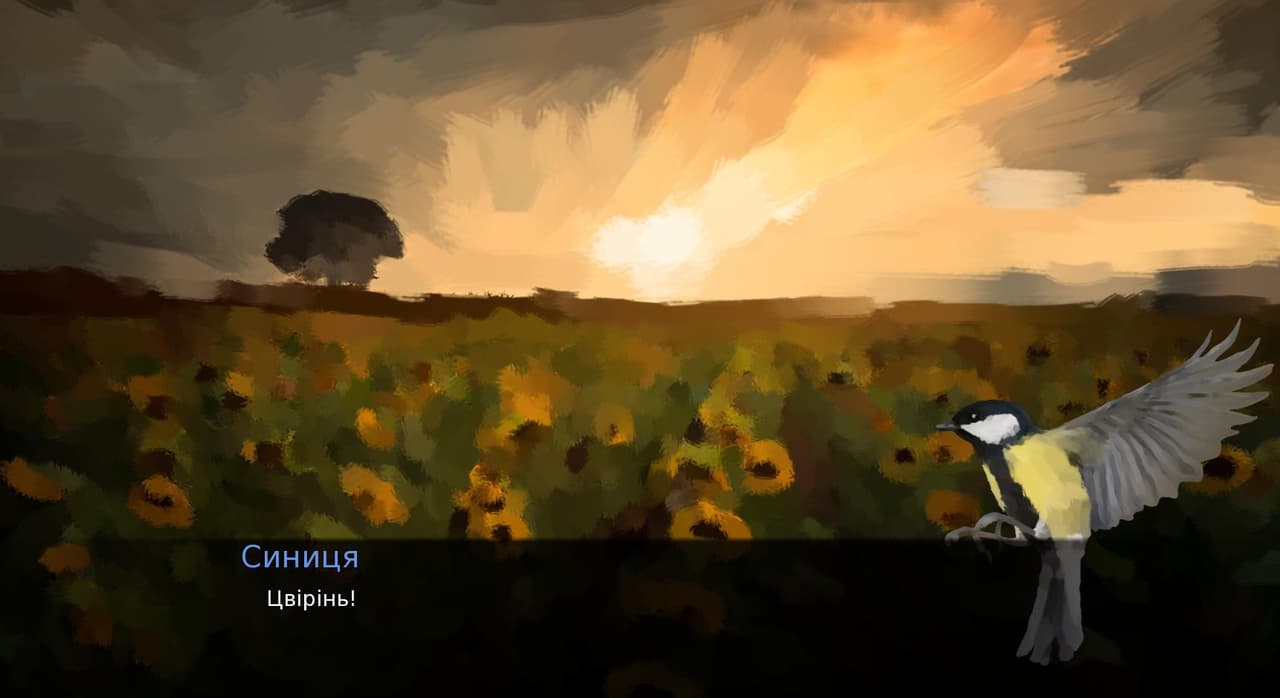 Sunflower (Stolbipen`)