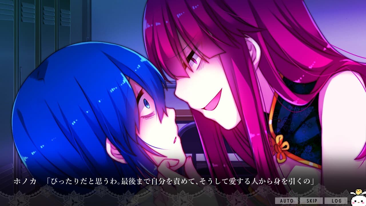 トラウマーメイド screenshot 4
