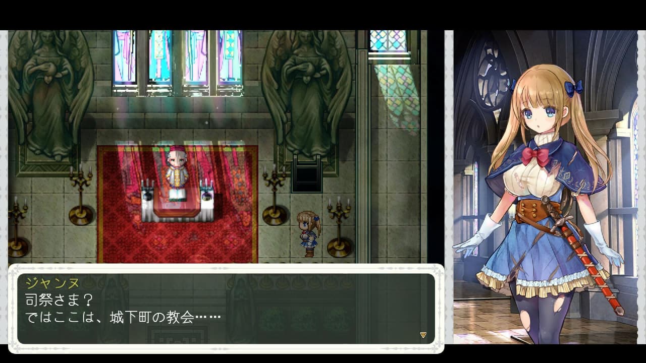 Chevalier Historie Append screenshot 2