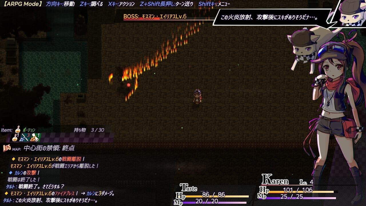 AbsentedAge2:アブセンテッドエイジ２ ～亡霊少女のローグライクアクションSRPG -依代の章 screenshot 5