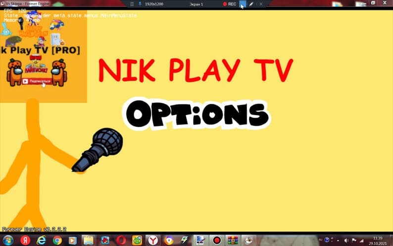 Vs Nik Play TV screenshot 3