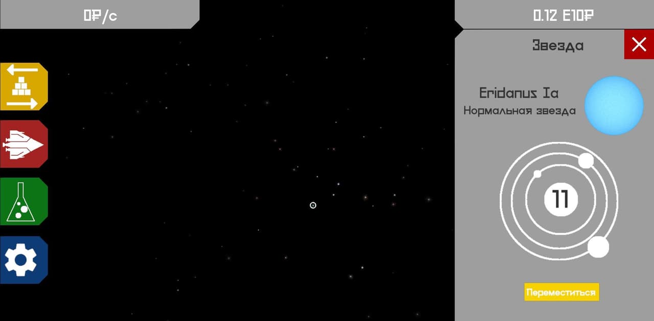 Galactic Logistics screenshot 2