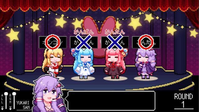 ボイロ聖徳太子