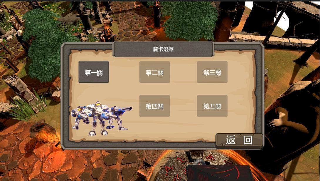 守衛爭霸 Guard War screenshot 2
