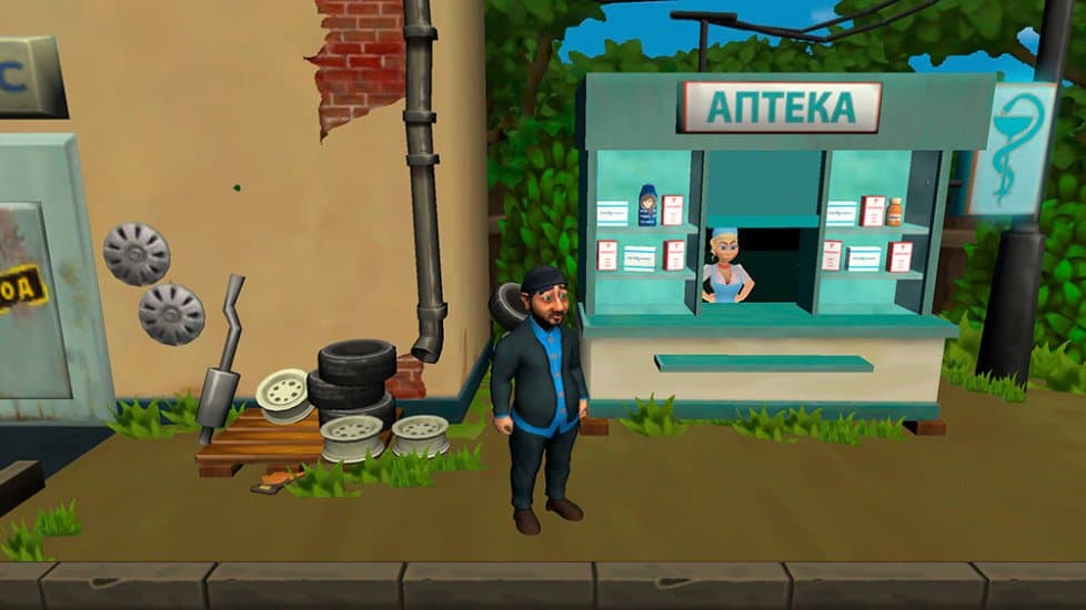 Бородач. День рождения Иришки screenshot 4