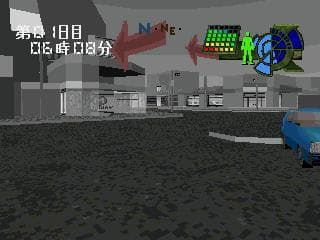 Germs Nerawareta Machi screenshot 3