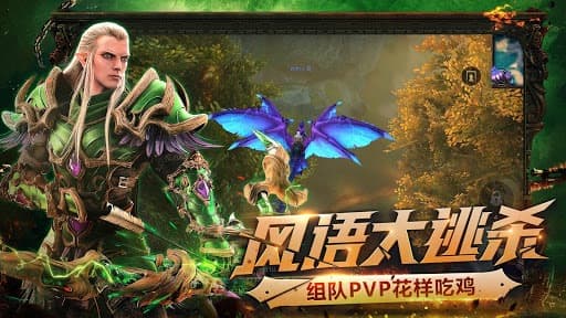 光明大陆 screenshot 2