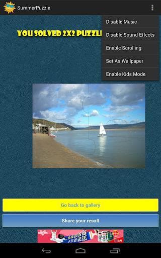 Summer Puzzle Free
