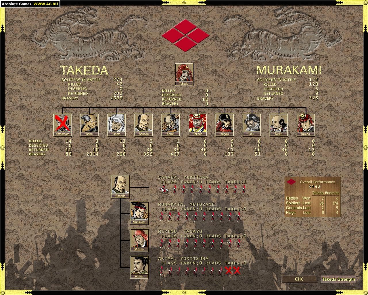 Takeda screenshot 3