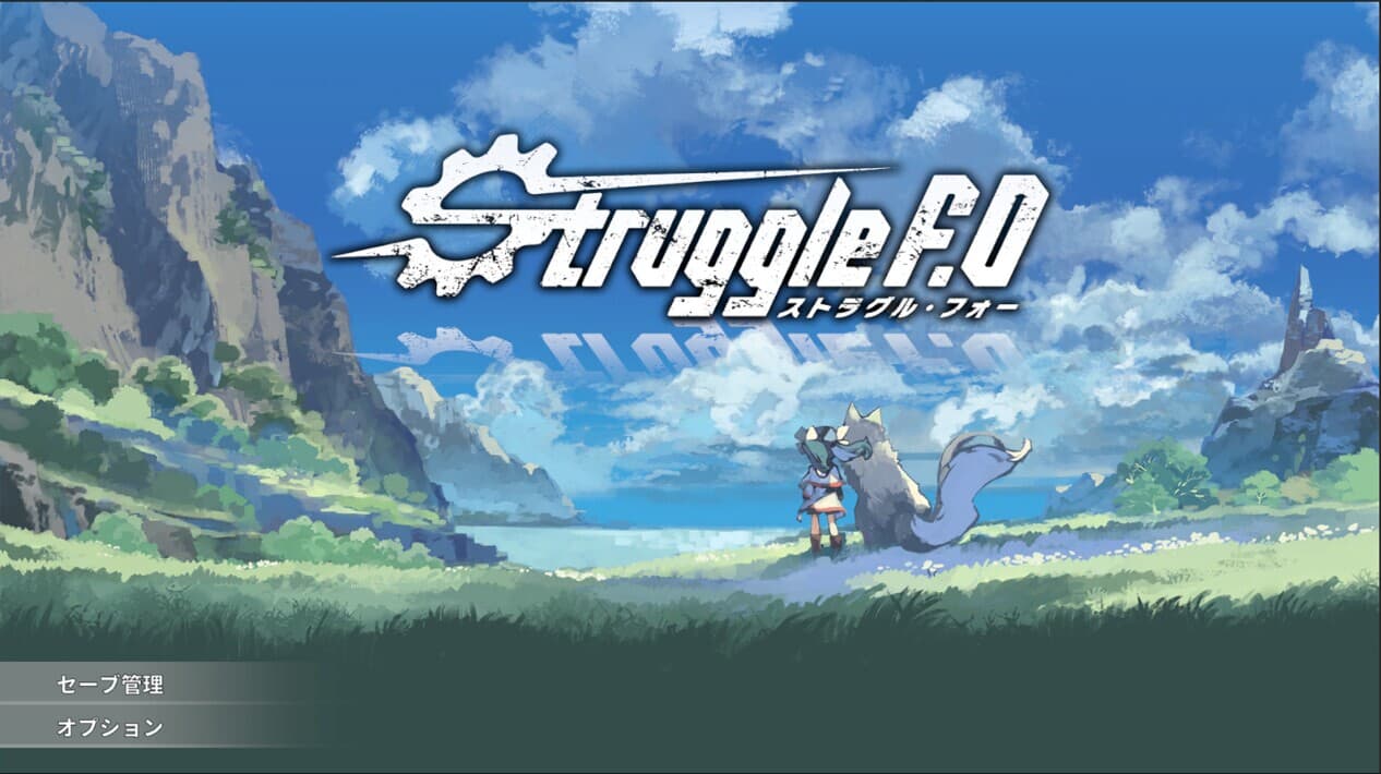 Struggle F.O screenshot 2