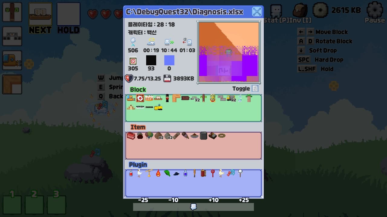 Debug Quest screenshot 5