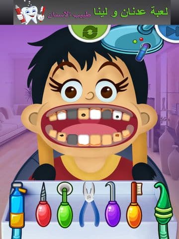لعبة لينا - طبيب الاسنان screenshot 3