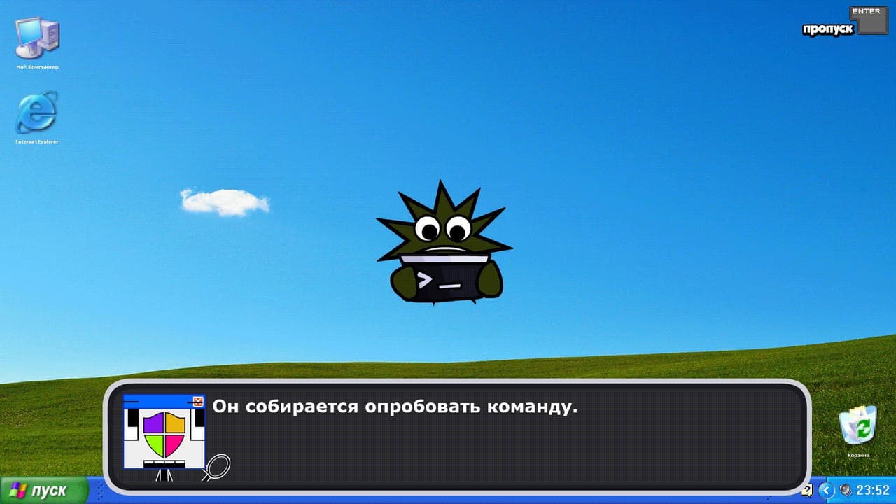My Dancin Computer | Мой Компьютер Танцует screenshot 4