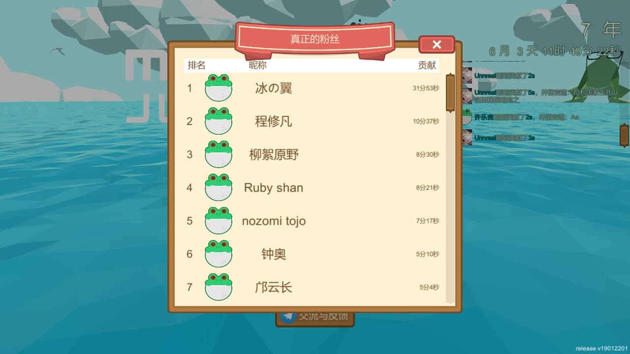 青蛙跳膜拟器