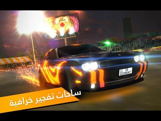 Drag Race قومات screenshot 6