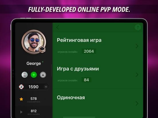 Joker online screenshot 3