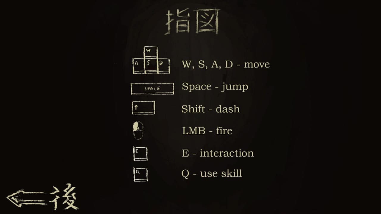 Yokai Hunter