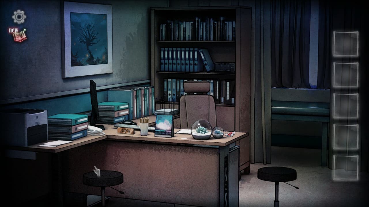 映夢 Dream screenshot 6