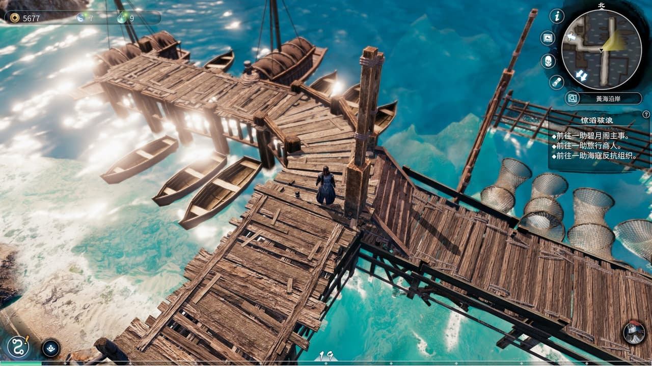 Fate Seeker II screenshot 3