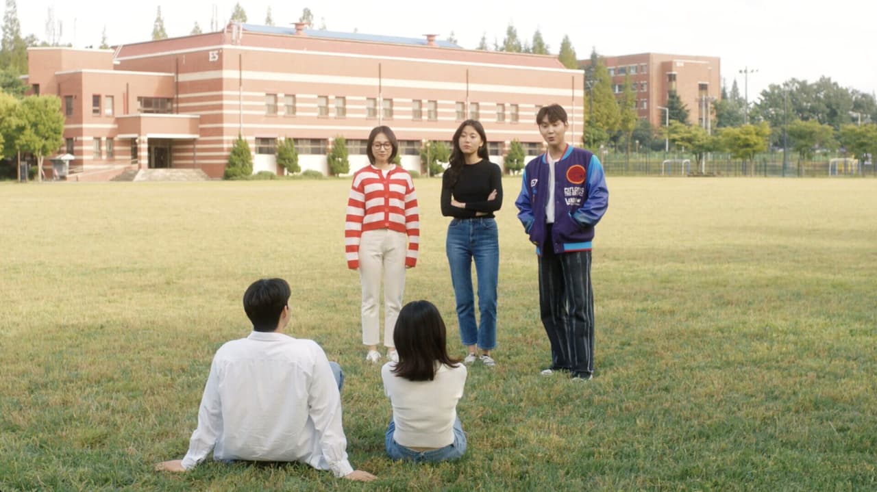 연오와 세오 screenshot 2