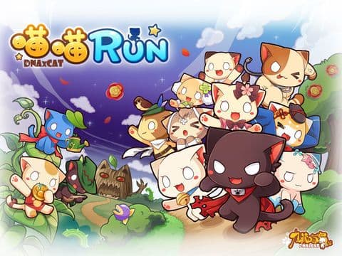 喵喵Run screenshot 2