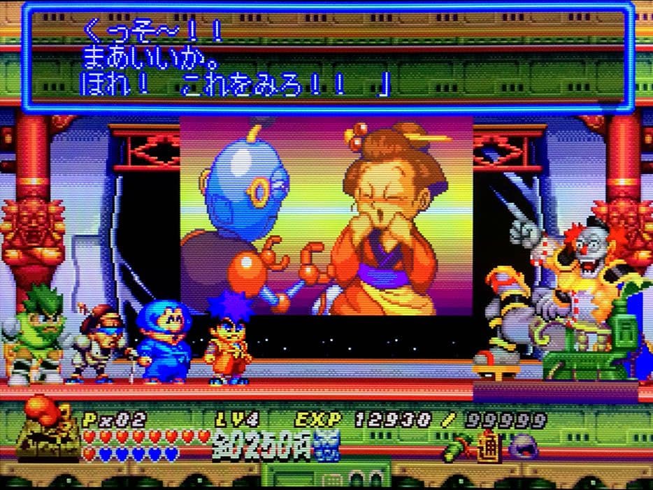 Ganbare Goemon: Uchū Kaizoku Akogingu screenshot 3